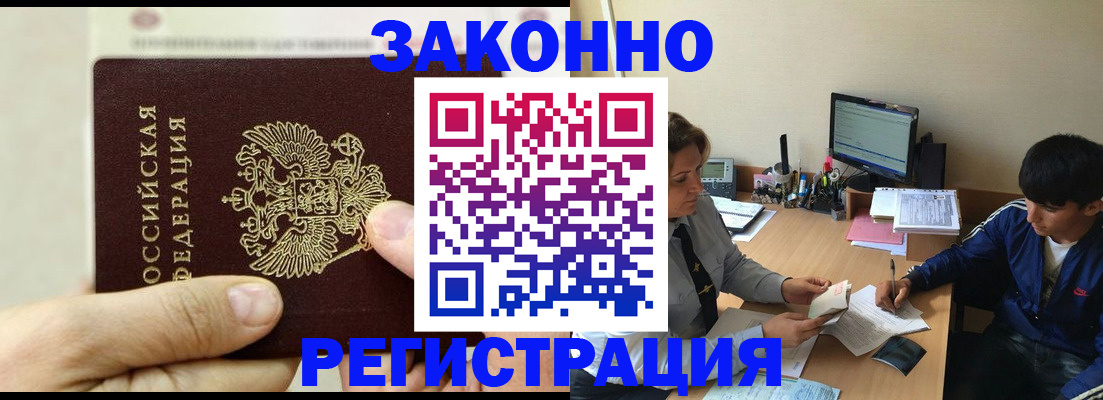 регистрация для школы в Рыбинске